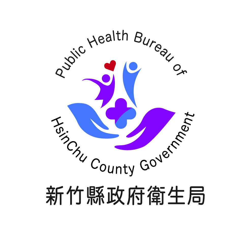 新竹縣政府衛生局Public Health Bureau of HsinChu County Government